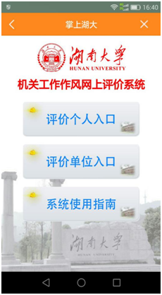 QQ图片20161009093907.png