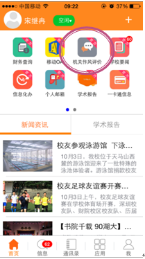 QQ图片20161009094018.png